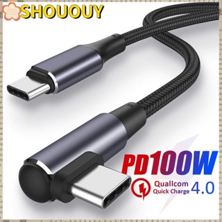 Shououy สายชาร์จ USB C เป็น USB Type C 90 องศา ชาร์จเร็ว 4.0 5A