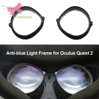 กรอบแว่นตาแม่เหล็ก ป้องกันเลนส์ ป้องกันแสงสีฟ้า สําหรับ Oculus Quest 2 VR Oculus Quest 2 [fivehappy.th]