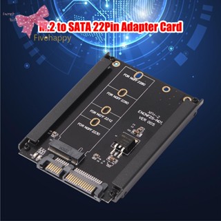 M.2 M2.อะแดปเตอร์แปลง SSD SATA NGFF เป็นการ์ด SATA3 22PIN AU สําหรับคอมพิวเตอร์ PC