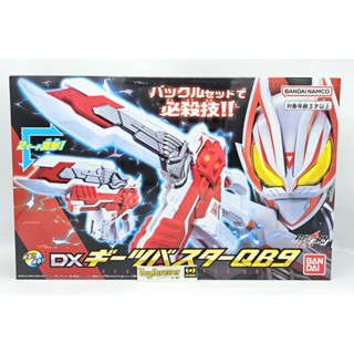 Dx Geats Buster QB9 ดาบปืนร่างสุดยอด ix 🔥 JP
