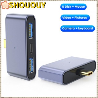 Shououy Type-C OTG อะแดปเตอร์แยกข้อมูลแล็ปท็อป ซิงค์ข้อมูล พาวเวอร์ซัพพลาย USB 3.0