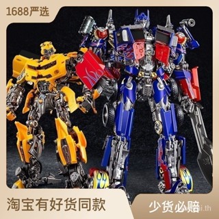 พร้อมส่ง โมเดลหุ่นยนต์รถยนต์ Optimus Prime Bumblebee อัลลอย ส่งภายใน 48 ชั่วโมง ZTP9