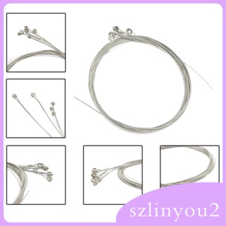 [szlinyou2] สายกีตาร์ไฟฟ้า เหล็ก สีขาว แพ็คละ 6 ชิ้น