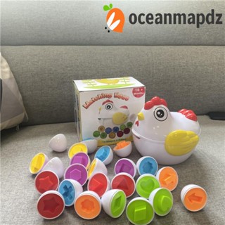 Oceanmapdz จับคู่ไข่ ของเล่นไข่อีสเตอร์ พลาสติก รูปร่างการ์ตูน จับคู่ ของเล่นเพื่อการศึกษา ของเล่นเด็ก การจดจํา