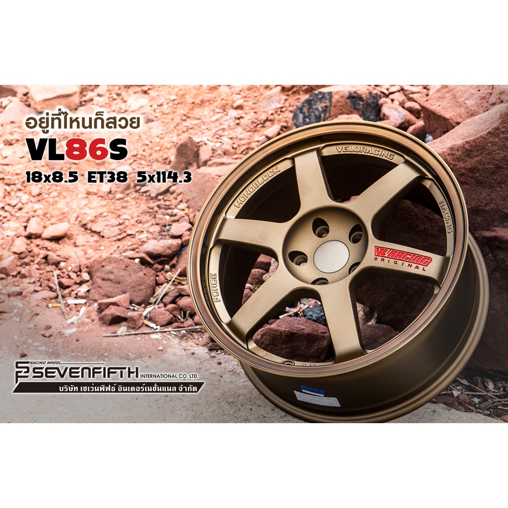 ล้อแม็กขอบ18 5รู114.3 ออฟเซต 38 กว้าง8.5 (ราคารวมทั้งหมด4ล้อ)
