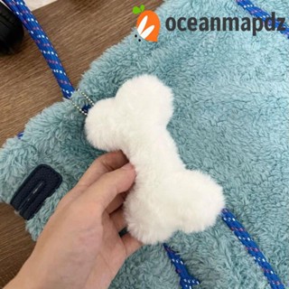 Oceanmapdz ตุ๊กตาสัตว์ กระดูก พวงกุญแจ ผ้า และกํามะหยี่ ตุ๊กตา แฟชั่นสไตล์เกาหลี จี้กระเป๋าผู้หญิง