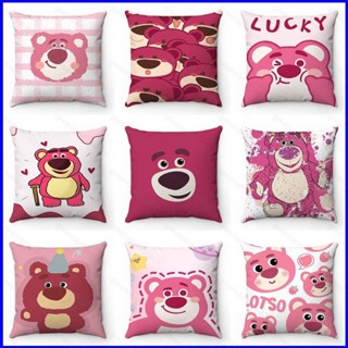 Gp1 Lotso ปลอกหมอนอิง ลายการ์ตูนหมี สตรอเบอร์รี่ สําหรับตกแต่งหน้าต่าง ห้องนอน PG1