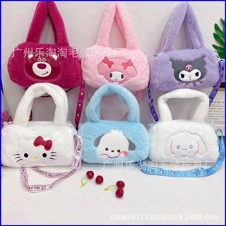 Gp1 Sanrio Cinnamon Kuromi Lotso กระเป๋าสะพายไหล่ กระเป๋าถือแฟชั่น ความจุขนาดใหญ่ PG1