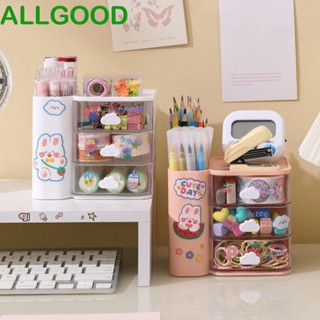 Allgoods กล่องดินสอ พลาสติก รูปเมฆ สีขาว ชมพู อเนกประสงค์ พร้อมลิ้นชัก สําหรับใส่ปากกา