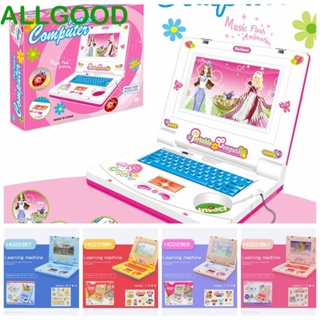 Allgoods เมาส์พลาสติกจําลอง พับเก็บได้ พร้อมเสียงเพลง ของเล่นเสริมการเรียนรู้ สําหรับเด็กวัยหัดเดิน แล็ปท็อป