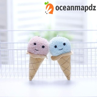 Oceanmapdz พวงกุญแจตุ๊กตาไอศกรีม, ผ้าฝ้าย PP ขนแกะ สวยงาม, พวงกุญแจรถแฟชั่น สไตล์เกาหลี นุ่มพิเศษ จี้กระเป๋า