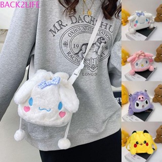 Back2life กระเป๋าสะพายข้าง แบบหูรูด ลายการ์ตูนอนิเมะ Pikachu Melody น่ารัก ความจุขนาดใหญ่ สไตล์เกาหลี สําหรับช้อปปิ้ง