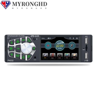 Myronghd เครื่องเล่น MP5 ในรถยนต์ แผงหน้าปัดภายในรถยนต์ กล้องมองหลัง ยูนิตหัวเครื่องเสียงในแดชบอร์ด