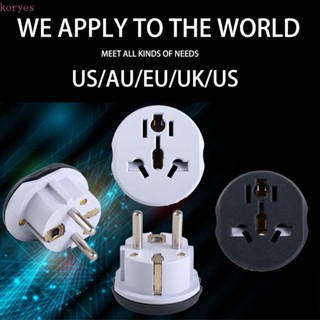 Koryes อะแดปเตอร์ปลั๊กไฟ 16A 250V AU UK CN US เป็น EU 2 ขา ทรงกลม ปลั๊ก EU UK CN US เป็น EU