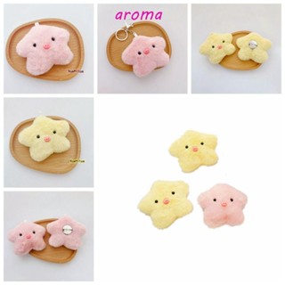 Aroma ตุ๊กตาหมู ดาวห้าแฉก น่ารัก สีชมพู สีเหลือง นิ่ม พวงกุญแจ ตุ๊กตา ของขวัญวันเกิด