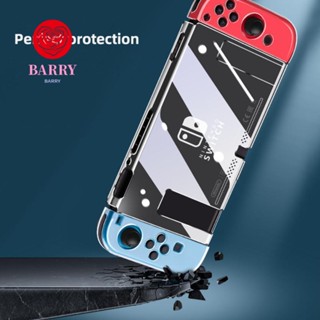 Barry เคส TPU ใส กันกระแทก ทนทาน อุปกรณ์เสริม สําหรับ Nintendo Switch