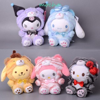 Mocho ของเล่นตุ๊กตานุ่ม รูปการ์ตูน Cinnamoroll My Melody น่ารัก ประดับปอมปอมปอมปอม สําหรับเด็ก