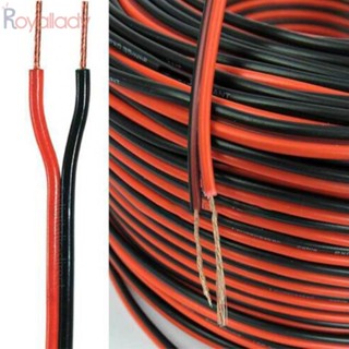 #ROYALLADY#Cable สายเคเบิลต่อขยายสายไฟ LED ทองแดงบริสุทธิ์