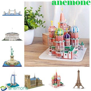 Anemone จิ๊กซอว์กระดาษ 3D รูปโบสถ์ Notre Dame สีขาว DIY สําหรับผู้ใหญ่