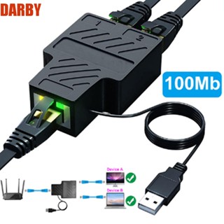 Darby ตัวแยกสายเคเบิลเครือข่าย 1 เป็น 2 RJ45 1000Mbps 100Mbps สําหรับเราเตอร์ PC แล็ปท็อป TV