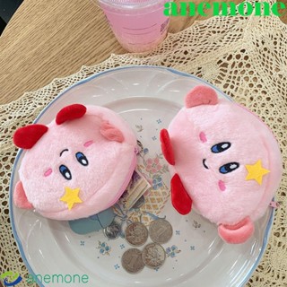 Anemone กระเป๋าใส่เหรียญ พวงกุญแจ ห้อยจี้ตุ๊กตาการ์ตูนสัตว์น่ารัก มีซิป