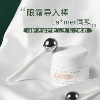 Hot Sale# wintersweet with the same manual import eye massage beauty lifting Firming Eye guide stick eye cream massage stick 8cc