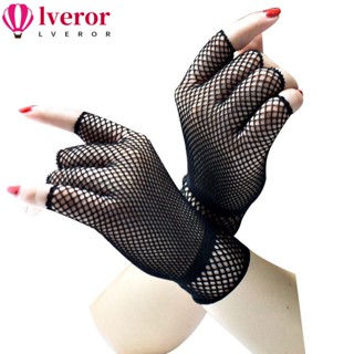 Lveror ถุงมือครึ่งนิ้ว แฟชั่น เซ็กซี่ ตกปลา ลูกไม้ ถุงมือ