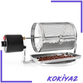 [Kokiya2] อะแดปเตอร์ลูกกลิ้งอบกาแฟไฟฟ้า US สําหรับเครื่องอบอาหาร