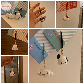 Pewany จี้ห้อยโทรศัพท์ ลาย Cinnamoroll Kuromi อุปกรณ์เสริม สําหรับห้อยกระเป๋า