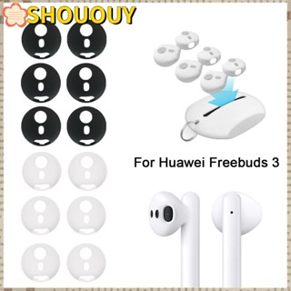 Shououy ฝาครอบหูฟังซิลิโคน กันฝุ่น บางพิเศษ ใส่สบาย สําหรับ Huawei Freebuds 3 3 คู่