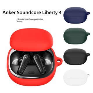 เคสซิลิโคนนิ่ม เนื้อแมตต์ แฟชั่น สําหรับ Anker Soundcore Liberty 4 Anker Soundcore Liberty 4