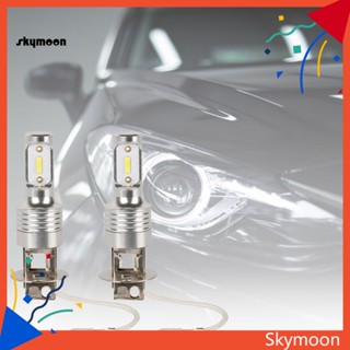 Skym* ไฟหน้ารถยนต์ IP67 ทนทาน สีเหลือง สําหรับ H3 IP67 2 ชิ้น