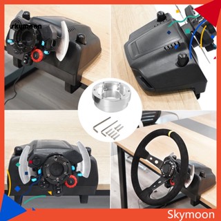 Skym* อะแดปเตอร์พวงมาลัยเกมแข่งรถ อัลลอย ติดตั้งง่าย สําหรับ Logitech G29 G920 G923