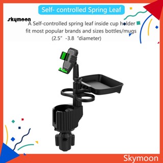 Skym* 3-in-1 ขาตั้งโทรศัพท์มือถือ พร้อมที่วางแก้วคู่ รับน้ําหนักได้ดี อุปกรณ์เสริม สําหรับรถยนต์