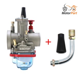 MOTOPARTS SHOP PWK 21/24/26/28/30/32/34MM 4T 50cc-300cc Motorcycle Carburetor Kit with Throttle Cable Adjusting Screw