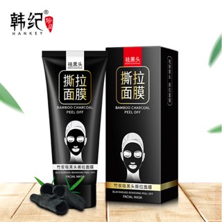 Spot second hair# Hanji bamboo charcoal blackhead cleaning mask fine pore tearing black mask skin care products manufacturers send 8cc