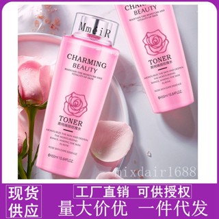 Spot second hair# beauty pink water pure skin rose water toner skin care moisturizing moisturizing spray for female male students 15908cc