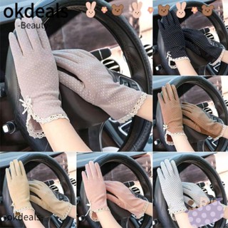 Okdeals ถุงมือกันแดด ลายจุดน่ารัก แบบบาง แฟชั่นฤดูร้อน สําหรับขับรถ