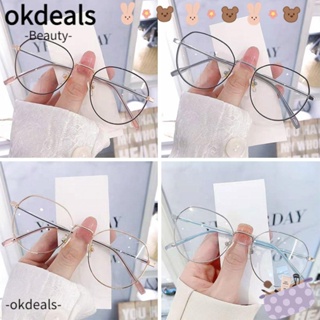 Okdeals แว่นตา ป้องกันแสงสีฟ้า แบบพกพา กรอบเบาพิเศษ สําหรับสํานักงาน