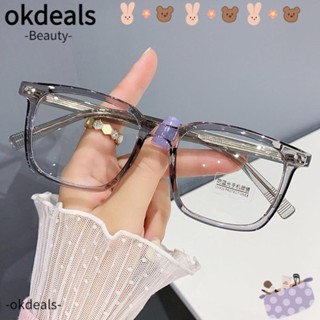 Okdeals แว่นตาแฟชั่น ป้องกันแสงสีฟ้า แบบพกพา กรอบเบาพิเศษ ทนทาน