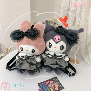 Lanfy กระเป๋าเป้สะพายหลัง กระเป๋านักเรียน ผ้ากํามะหยี่ขนนิ่ม ลายตุ๊กตา Kuromi น่ารัก สําหรับเด็กผู้หญิง