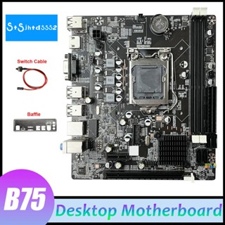 B75 เมนบอร์ดคอมพิวเตอร์ตั้งโต๊ะ และสายเคเบิล LGA1155 DDR3 รองรับ 2X8G PCI E 16X สําหรับ I3 I5 I7 Series Pentium Celeron CPU