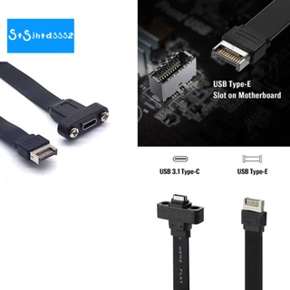 สายเคเบิลต่อขยาย USB 3.1 Type E Male เป็น USB-C Type C สําหรับเมนบอร์ดคอมพิวเตอร์