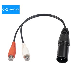 สายเคเบิลแยก XLR เป็น RCA Y 3 Pin XLR ตัวผู้ เป็น 2RCA ตัวเมีย ปลั๊กเครื่องขยายเสียง AV XLR เป็นสาย RCA คู่ 20 ซม.