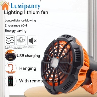 Lumiparty X10 พัดลมไฟฟ้า แบบพกพา 250 Lumens อินฟราเรด รีโมตคอนโทรล พัดลมระบายความร้อน พร้อมไฟ Led กลางคืน