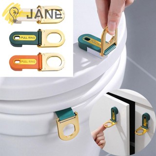 Jane มือจับฝาชักโครก อเนกประสงค์ ทนทาน สําหรับห้องน้ํา 2 ชิ้น