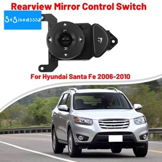 Lh สวิตช์ควบคุมกระจก สําหรับ Hyundai Santa Fe 2006-2010 935732B100 93573-2B100