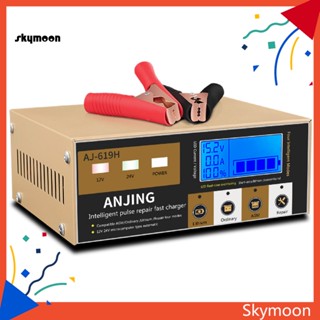 Skym* เครื่องชาร์จแบตเตอรี่ดิจิทัล 12V 24V ทนทาน สําหรับรถจักรยานยนต์