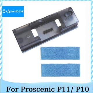 ถังเก็บน้ํา พร้อมผ้าม็อบ แบบเปลี่ยน สําหรับเครื่องดูดฝุ่นไร้สาย Proscenic P11 P10