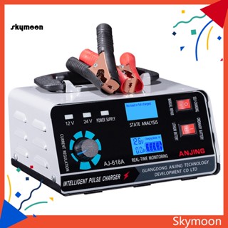 Skym* เครื่องชาร์จแบตเตอรี่อัตโนมัติ 12V 24V ทนทาน สําหรับรถจักรยานยนต์